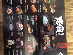 -吉野家(南昌铜锣湾店)