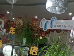 -自然之声助听器·呼吸机(公园路店)