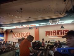 -一家东北烤肉(华大店)