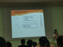 -上海市长宁区妇幼保健院