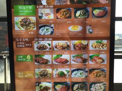 -百事佳烧鸭牛腩(上海虹桥站店)
