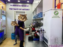 -一只酸奶牛(八一路店)