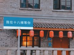 -重庆十八梯传统风貌区