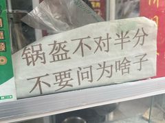 -周记古镇名小吃