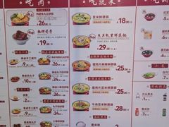 -喜家德虾仁水饺(东方宝泰店)
