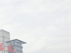 -瑞慈体检上海闵行机构