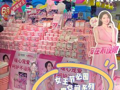 -世纪联华(杭州新塘路店)