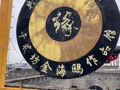 -相门城墙文化休闲景区