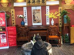 -丁里羊肉小镇(太宁路口店)