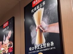 -北大荒人•新东北菜(青岛银座店)