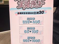 -茂业百货(东门店)