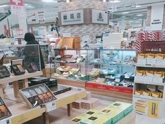 -Youme Town夢彩都