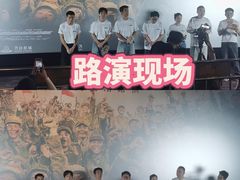 -武商摩尔影城(国广IMAX激光店)