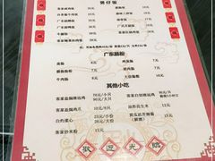 -阿清煲仔店(纺织城店)