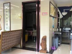 门面-兰亭安泊牛肉面(乐都路店)