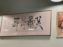 -芙蕾哥哥souffle