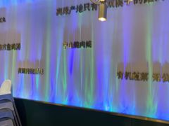 -烹然四季椰子鸡火锅(姚家园万象汇店)