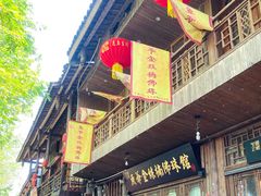 -雅安上里古镇