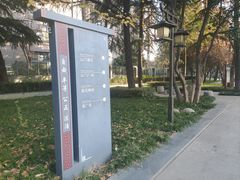 -木塔寺遗址生态公园