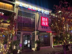 -青菁酒家·象山海鲜(胜利河美食街店)