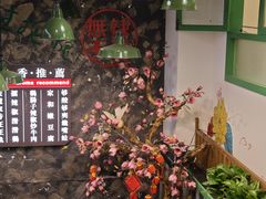 -老妈厨房·二十年街坊菜(国金店)
