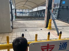 -公平路渡口(轮渡站)