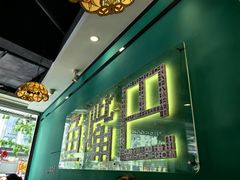 -老街鱼嘴巴(坡子街老店)