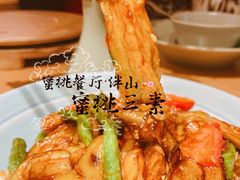 蜜桃三素-蜜桃餐厅·伴山(绿宝广场店)