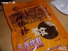 烤麸-功德林(南京西路店)