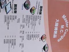 -大师傅粥品(埃华街)