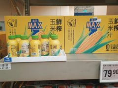 -盒马X会员店(上海森兰商都店)