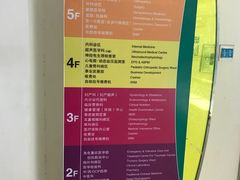 -南方医科大学第三附属医院