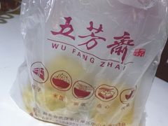 -五芳斋(中山大道总店)
