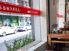 -东关赵记粉汤羊血(兴庆北路店)