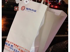 -炖物24章·顺时轻养茶(杭州大厦店)
