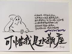 -Moses写字咖啡