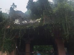 -古真记钵钵鸡(总店)