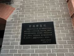 -南通濠河风景名胜区-钟楼谯楼