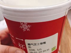 -奈雪的茶(市百一店)