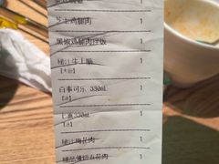 -新石器烤肉(马鞍山印象汇店)