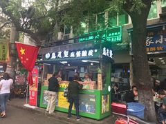 门面-清真盛志望麻酱酿皮·非遗老字号