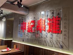 -申记串道(万豪店)