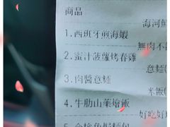 -幸薈飯堂