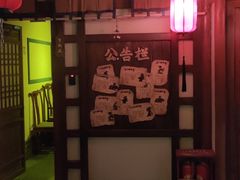 -E+有冰工厂·昆仑寒宫2(五角场店)