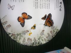 -天目湖山水园