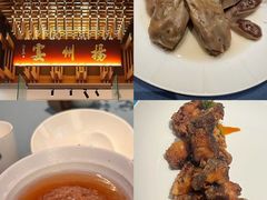 -利苑酒家(华熙国际店)