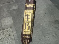 -杭州电子科技大学(下沙校区)