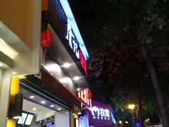 -詹记桃酥(宿州路店)