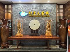 -彩景大酒楼(万泰新天地店)