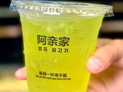 -阿亲家·韩式无限烤肉(花果园店)